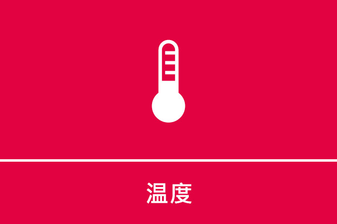 B+B Thermo-Technik GmbH aus Donaueschingen, Baden-Württemberg in Deutschland. Sensorik und Messtechnik. Temperature
